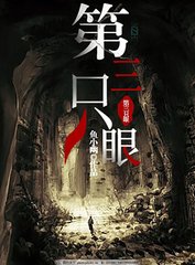 男女差差差30轮滑视频